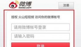 清算日手机在线观看,手机在线观看，揭秘虚拟世界的真实危机