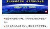 武安最新爆料新闻事件,最新事件引发社会广泛关注